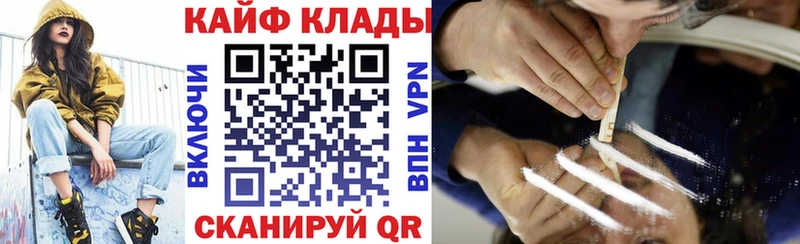Как найти наркотики Эртиль Альфа ПВП  МАРИХУАНА  Кетамин  Мефедрон  Гашиш  КОКАИН 