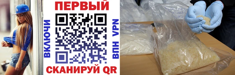 как найти наркотики  Эртиль  Амфетамин Розовый 