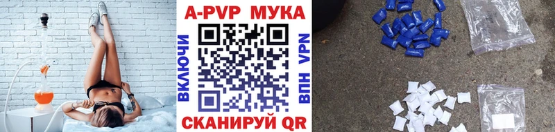 A-PVP СК КРИС  Эртиль 