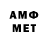 Метадон methadone Suhayb, Avuli