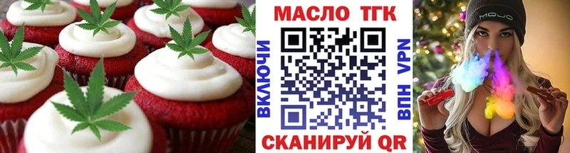 Cannafood конопля  наркошоп  Эртиль 
