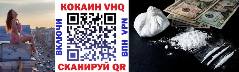 Cocaine 98%  Эртиль 