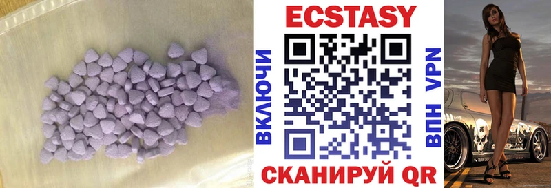 Ecstasy 250 мг  где можно купить наркотик  Эртиль 