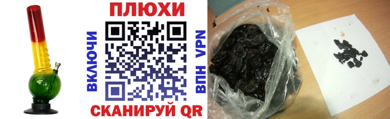 ГАШ хэш наркотики Эртиль