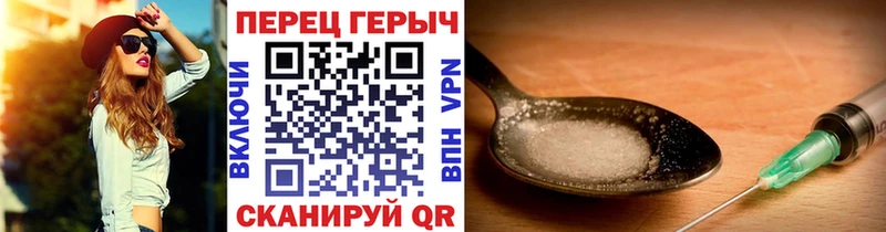 наркотики  блэк спрут ТОР  ГЕРОИН герыч  Эртиль 
