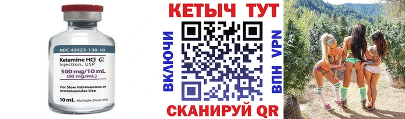 Кетамин VHQ Эртиль