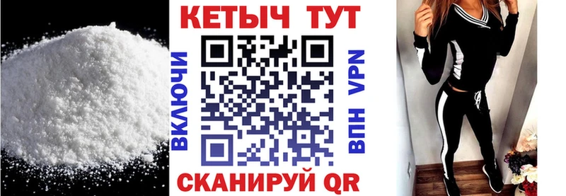 omg зеркало  Эртиль  КЕТАМИН VHQ 