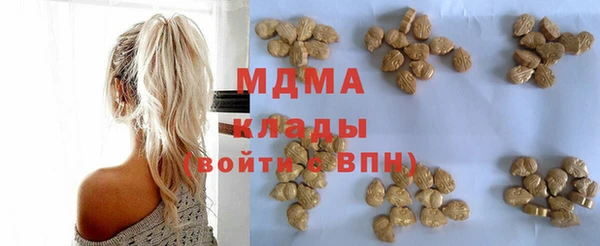кристаллы Лагань