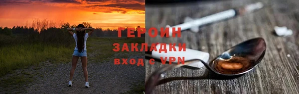 2c-b Лабытнанги