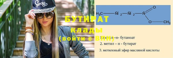 кристаллы Лагань