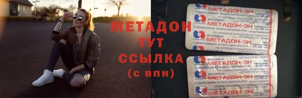 кристаллы Лагань