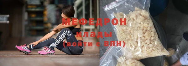 кристаллы Лагань