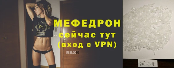 кристаллы Лагань