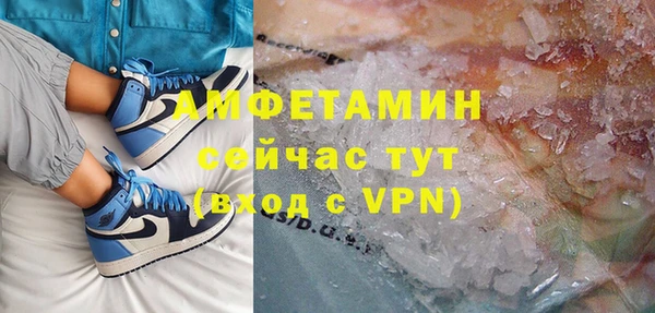 МДМА Снежногорск