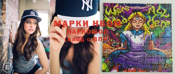мефедрон мука Протвино