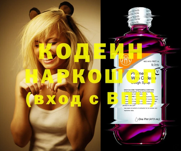 кристаллы Лагань