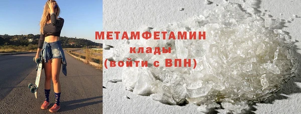 кристаллы Лагань