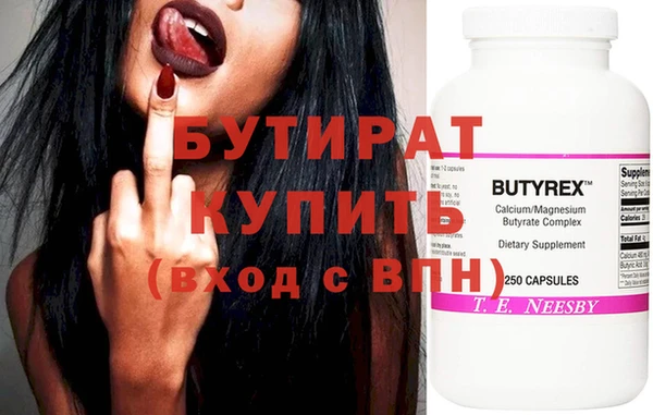 2c-b Лабытнанги