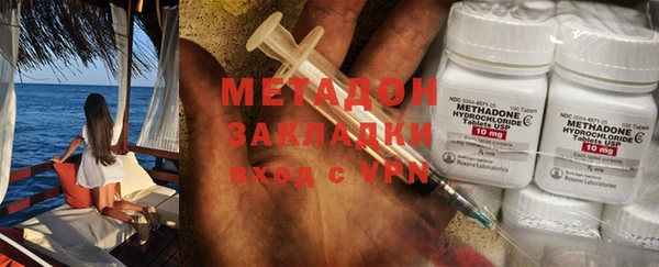 MDMA Приозерск