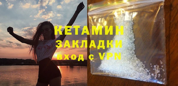 первитин Куйбышев