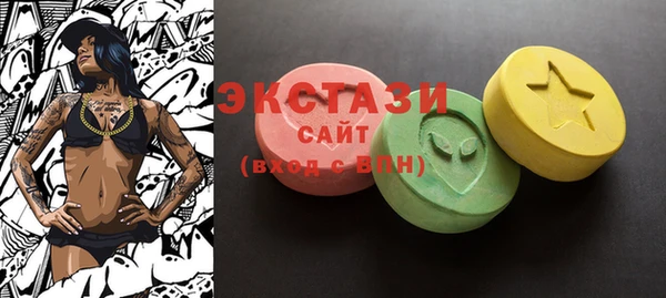 кристаллы Лагань
