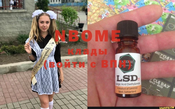 2c-b Лабытнанги