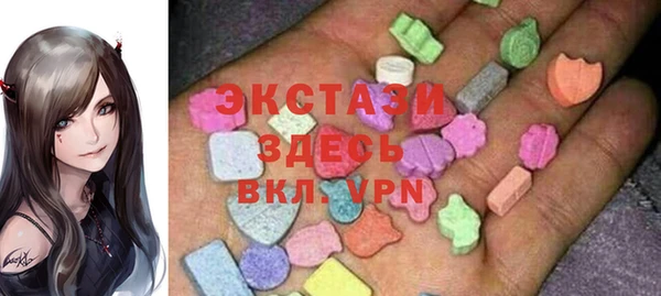 кристаллы Лагань