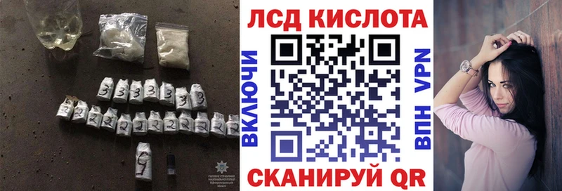 LSD-25 экстази кислота  сколько стоит  Эртиль 