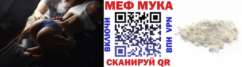 кракен ONION  Эртиль  Меф кристаллы 
