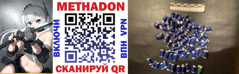 где купить наркотик  Эртиль  Метадон мёд 