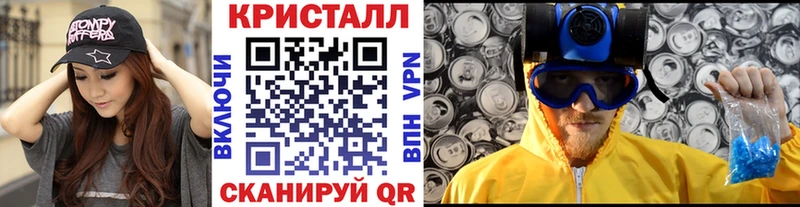 МЕГА ссылки  Эртиль  Первитин Methamphetamine 