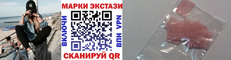 Марки NBOMe 1500мкг  Эртиль 