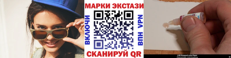 Марки N-bome 1500мкг Эртиль